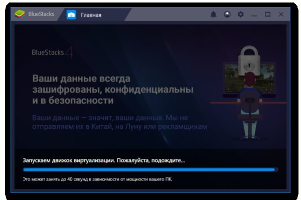Kraken россия