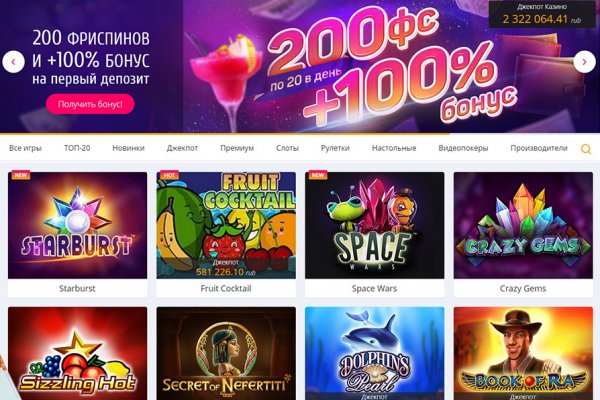 Кракен сайт ссылка онлайн