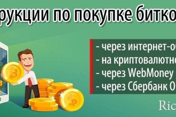 Кракен купить гашиш