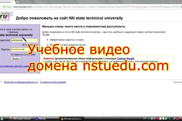 Кракен маркет darknet