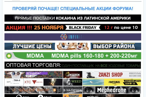 Как зайти на кракен дарк