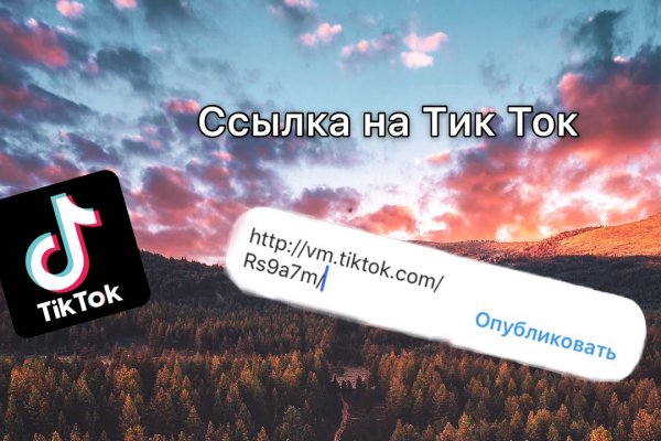Кракен новый сайт