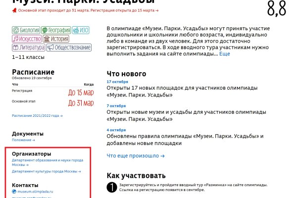 Kraken com darknet