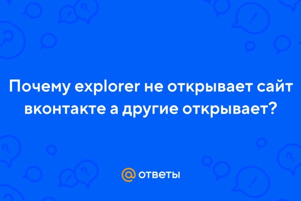 Дарк нет вход