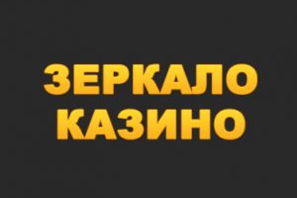 Нарко магазин кракен