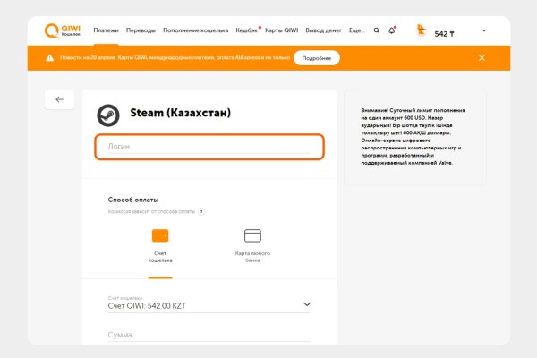 Тор для кракена