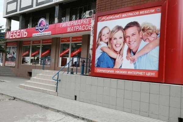 Кракен маркет kr2web in
