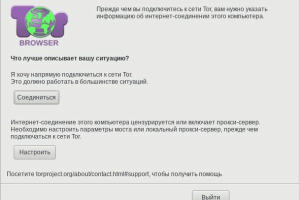 Kraken даркнет gigageek ru