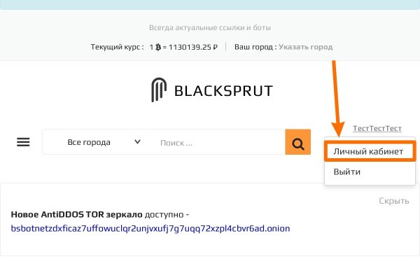 Кракен зеркало рабочее на сегодня krakenat2krnkrnk com