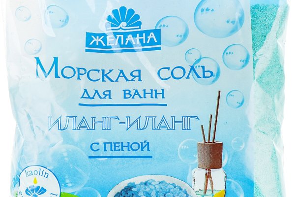Кракен ссылка купить соли