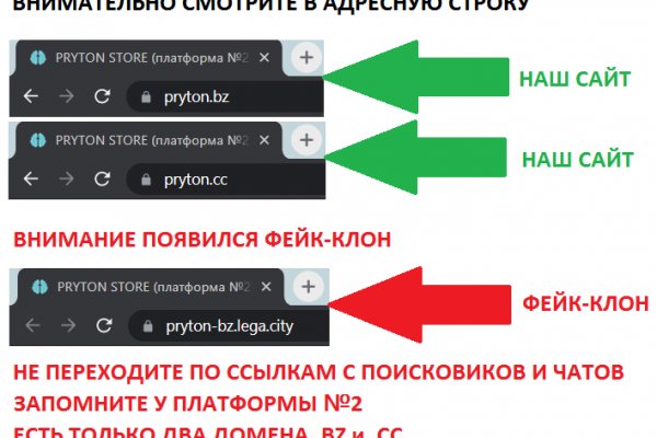 Кракен даркнет только через