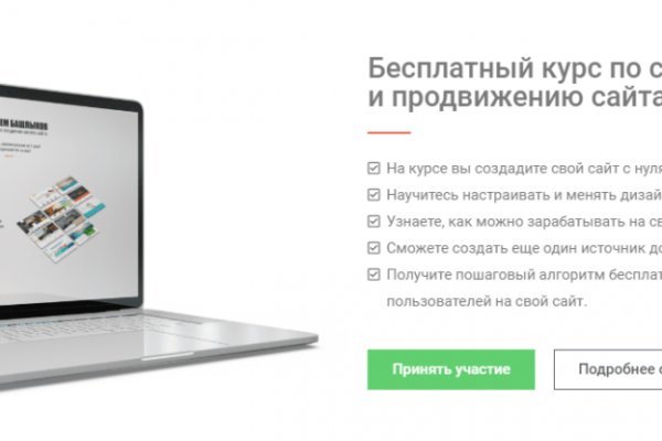 Кракен что продается