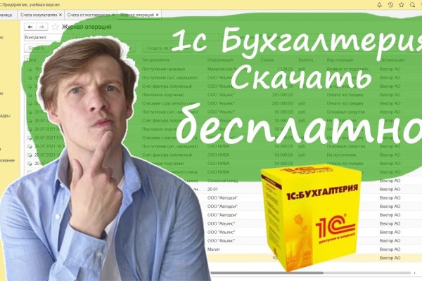 Официальный сайт даркнет