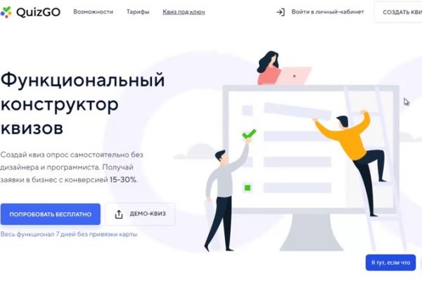 Кракен зеркало москва