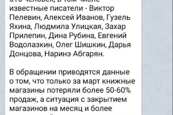 Кракен сыл ссылка