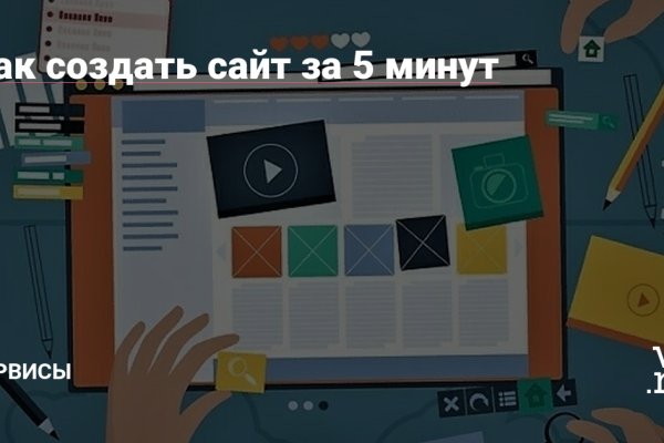 Кракен что это магазин