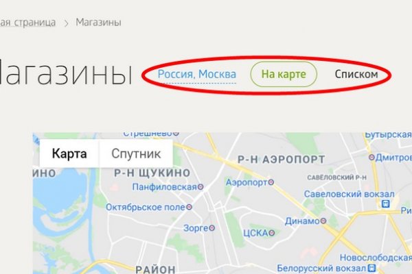 Оригинальная ссылка кракен браузера