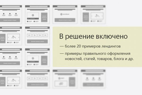 Кракен маркетплейс купить порошок