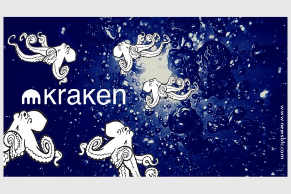 Kraken 15 at