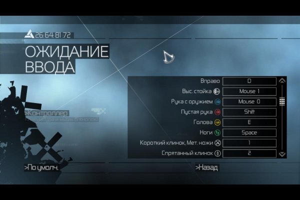 Свежие ссылки кракен