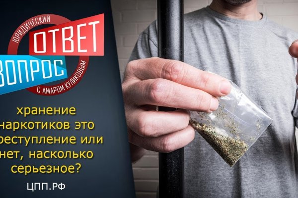 Kraken ссылка тор 2krnk biz kraken17ate pro