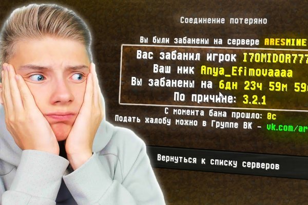 Кракен сайт store