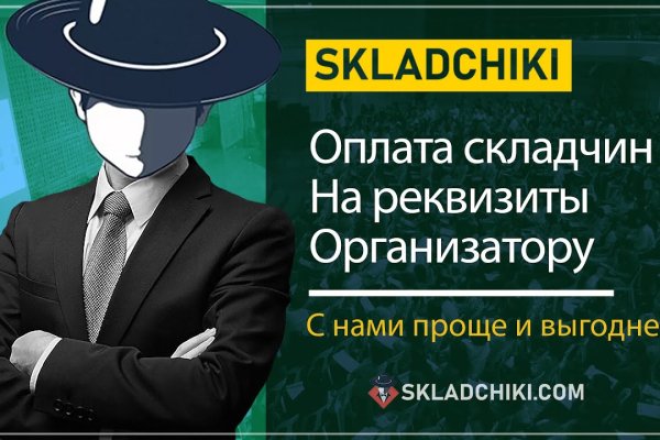 Кракен ссылка тор kr2web in