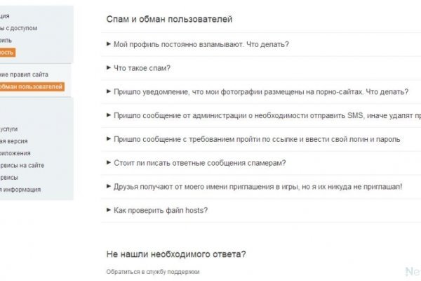 Оригинальный сайт кракен