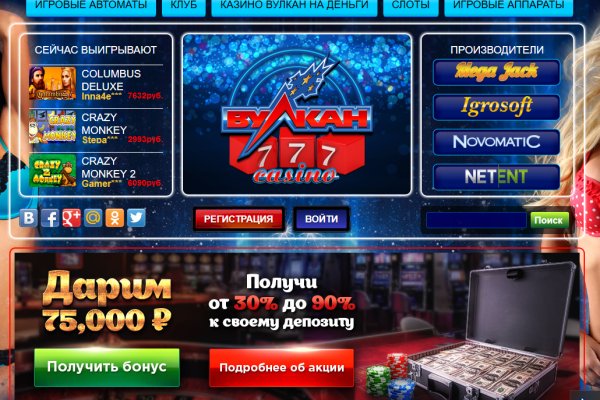Кракен даркнет только через торг