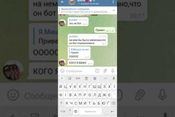 Кракен что продается