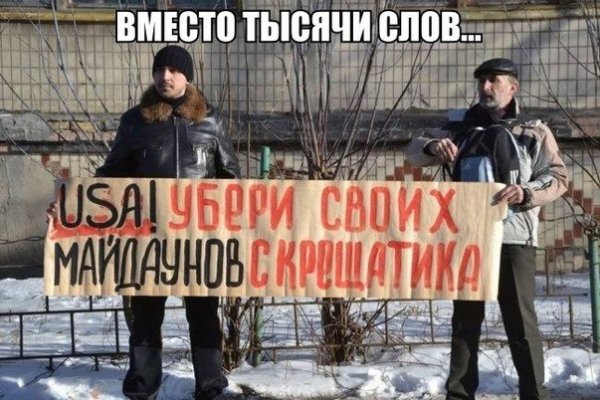 Kraken это