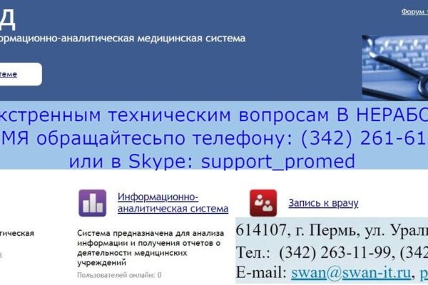 Кракен маркет плейс